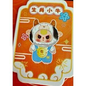CONFIRMED **OX** - Baby Three Chinese Zodiac V2 blind box